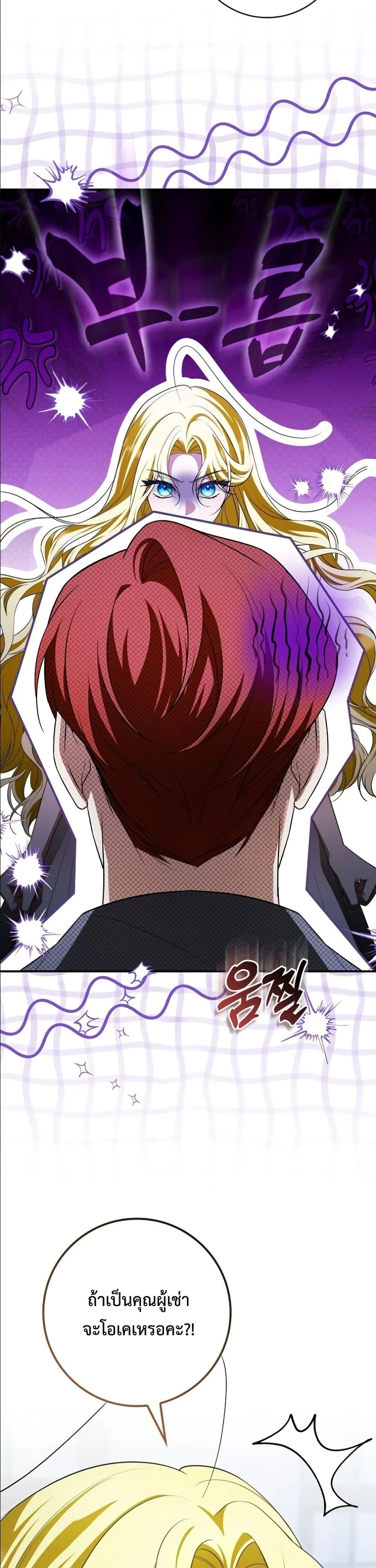Manga-lc-com อ่านมังงะ อ่านการ์ตูน ออนไลน์ ฟรี Wasn’t I the Female Lead of a Regret Novel ตอนที่ 1 2 3 4 5 6 7 8 9 10 11 12 13 14 ฟรี ไม่มีโฆษณา Manga-lc - อ่าน มังงะ อ่าน การ์ตูน ออนไลน์ อ่านมังงะ ฟรี