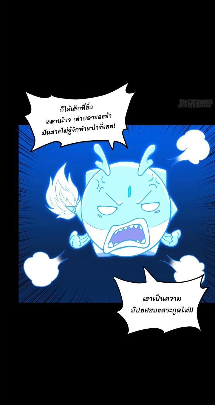 Manga-lc-com อ่านมังงะ อ่านการ์ตูน ออนไลน์ ฟรี Legend of Star General ตอนที่ 1 2 3 4 5 6 7 8 9 10 11 12 13 14 ฟรี ไม่มีโฆษณา Manga-lc - อ่าน มังงะ อ่าน การ์ตูน ออนไลน์ อ่านมังงะ ฟรี