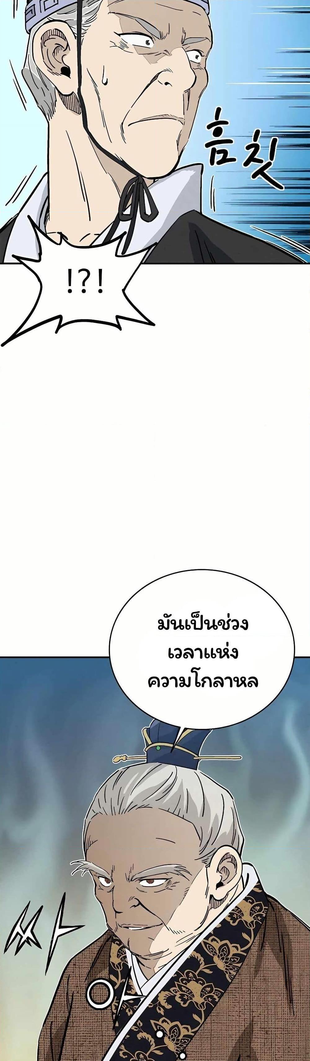 Manga-lc-com อ่านมังงะ อ่านการ์ตูน ออนไลน์ ฟรี I Reincarnated as a Legendary Surgeon ตอนที่ 1 2 3 4 5 6 7 8 9 10 11 12 13 14 ฟรี ไม่มีโฆษณา Manga-lc - อ่าน มังงะ อ่าน การ์ตูน ออนไลน์ อ่านมังงะ ฟรี