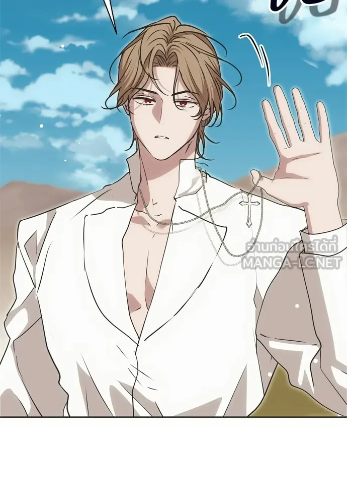 คมเขี้ยวชำระแค้น ตอนที่ 40 รูปที่ 84