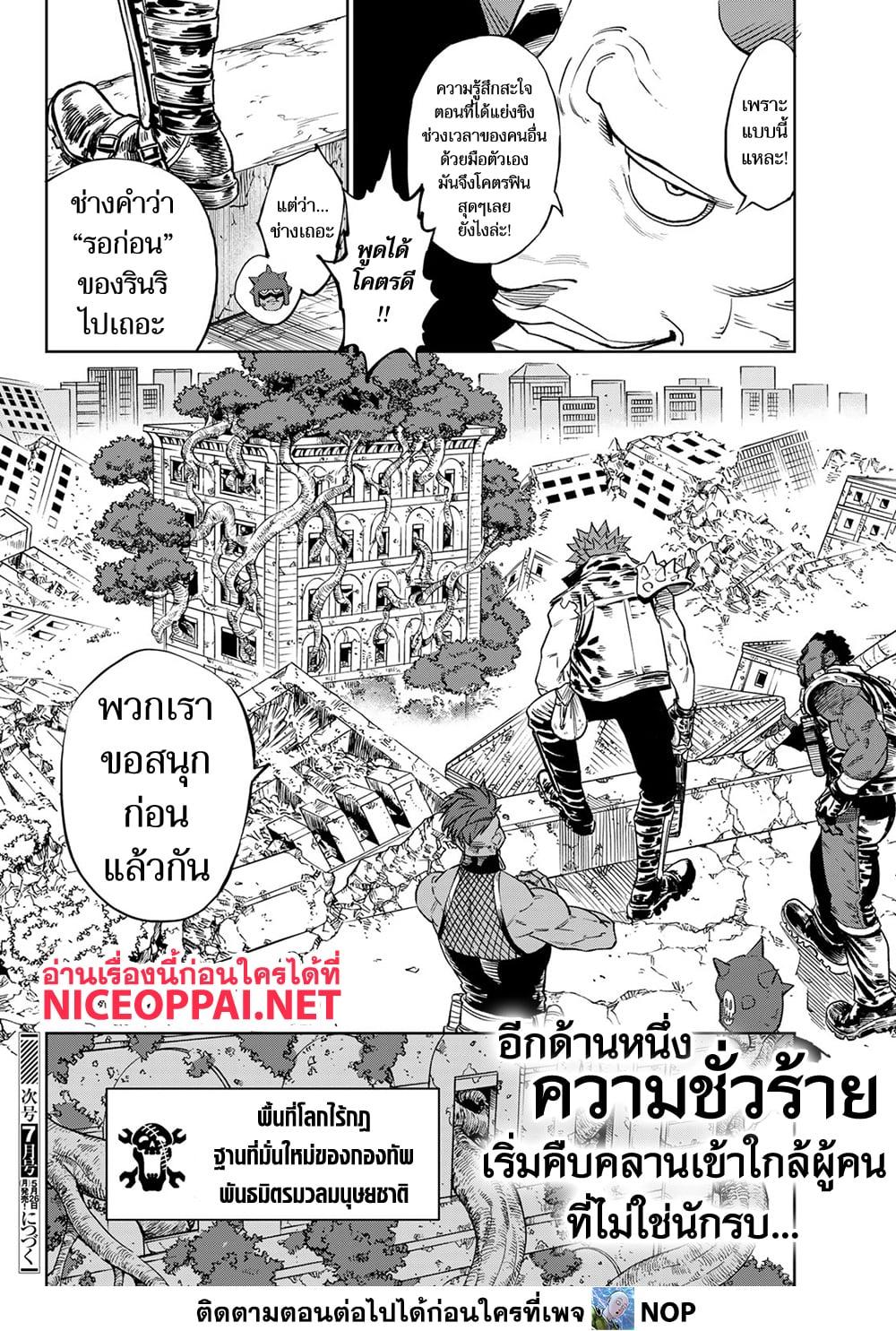 Manga-lc-com อ่านมังงะ อ่านการ์ตูน ออนไลน์ ฟรี Versus ตอนที่ 1 2 3 4 5 6 7 8 9 10 11 12 13 14 ฟรี ไม่มีโฆษณา Manga-lc - อ่าน มังงะ อ่าน การ์ตูน ออนไลน์ อ่านมังงะ ฟรี