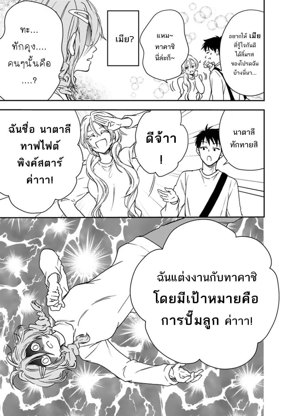 Manga-lc-com อ่านมังงะ อ่านการ์ตูน ออนไลน์ ฟรี Senchi Kara Kaette kita Takashi-kun. Futsuu ni Koukou Seikatsu wo Okuritai ตอนที่ 1 2 3 4 5 6 7 8 9 10 11 12 13 14 ฟรี ไม่มีโฆษณา Manga-lc - อ่าน มังงะ อ่าน การ์ตูน ออนไลน์ อ่านมังงะ ฟรี