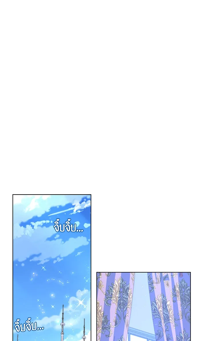 หวานใจสุดโหดโหมดเชื่อง ตอนที่ 3 รูปที่ 44