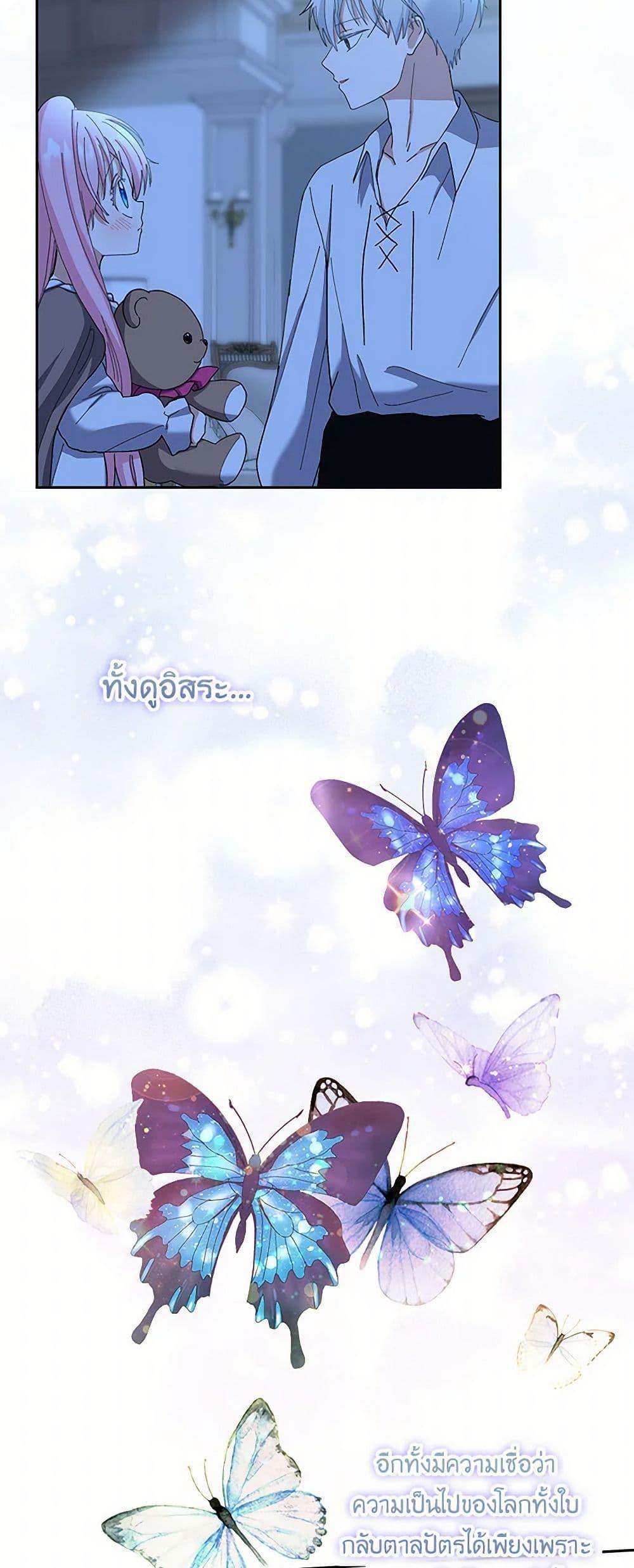 Manga-lc-com อ่านมังงะ อ่านการ์ตูน ออนไลน์ ฟรี Our Little Empress ตอนที่ 1 2 3 4 5 6 7 8 9 10 11 12 13 14 ฟรี ไม่มีโฆษณา Manga-lc - อ่าน มังงะ อ่าน การ์ตูน ออนไลน์ อ่านมังงะ ฟรี