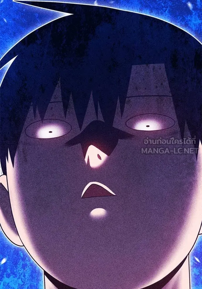 +99 ท่อนไม้ ตอนที่ 73 รูปที่ 100