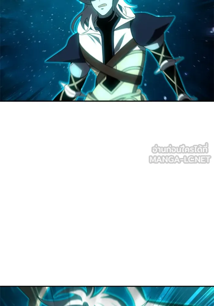 อดีตบอสหอคอย ตอนที่ 20 รูปที่ 150