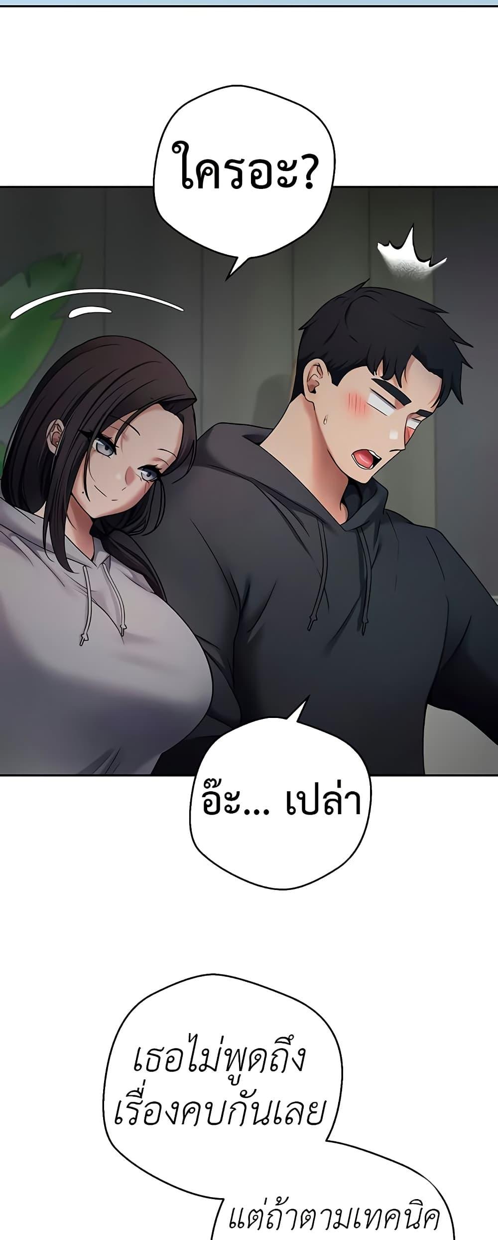 Doujin-Lc- อ่าน โดจิน มังฮวา เกาหลี ญี่ปุ่น จีน แปลไทย Turning My Life Around ตอนที่ 1 2 3 4 5 6 7 8 9 10 11 12 13 14 ฟรี ไม่มีโฆษณา อ่าน โดจิน Manhwa เกาหลี ญี่ปุ่น จีน เรามีครบ คัดมาให้เน้นๆ โดจิน 18+ รับประกันความฟินโดย  Doujin Lc