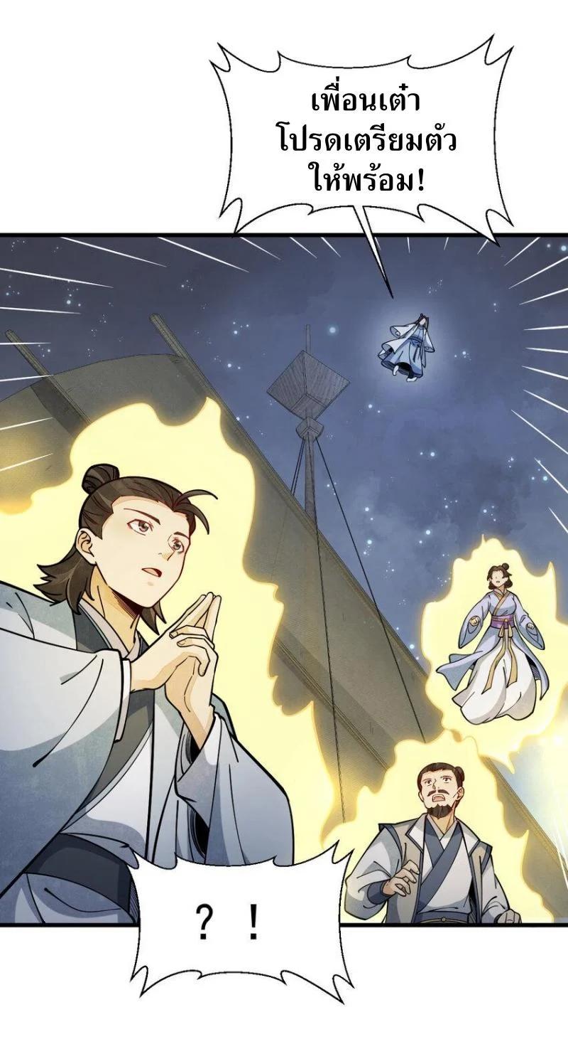 Manga-lc-com อ่านมังงะ อ่านการ์ตูน ออนไลน์ ฟรี Lan Ke Qi Yuan ตอนที่ 1 2 3 4 5 6 7 8 9 10 11 12 13 14 ฟรี ไม่มีโฆษณา Manga-lc - อ่าน มังงะ อ่าน การ์ตูน ออนไลน์ อ่านมังงะ ฟรี