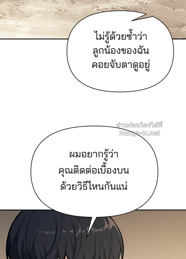 Doujin-Lc- อ่าน โดจิน มังฮวา เกาหลี ญี่ปุ่น จีน แปลไทย ผู้พิชิตเกมป้องกันฐาน ตอนที่ 1 2 3 4 5 6 7 8 9 10 11 12 13 14 ฟรี ไม่มีโฆษณา อ่าน โดจิน Manhwa เกาหลี ญี่ปุ่น จีน เรามีครบ คัดมาให้เน้นๆ โดจิน 18+ รับประกันความฟินโดย Doujin Lc