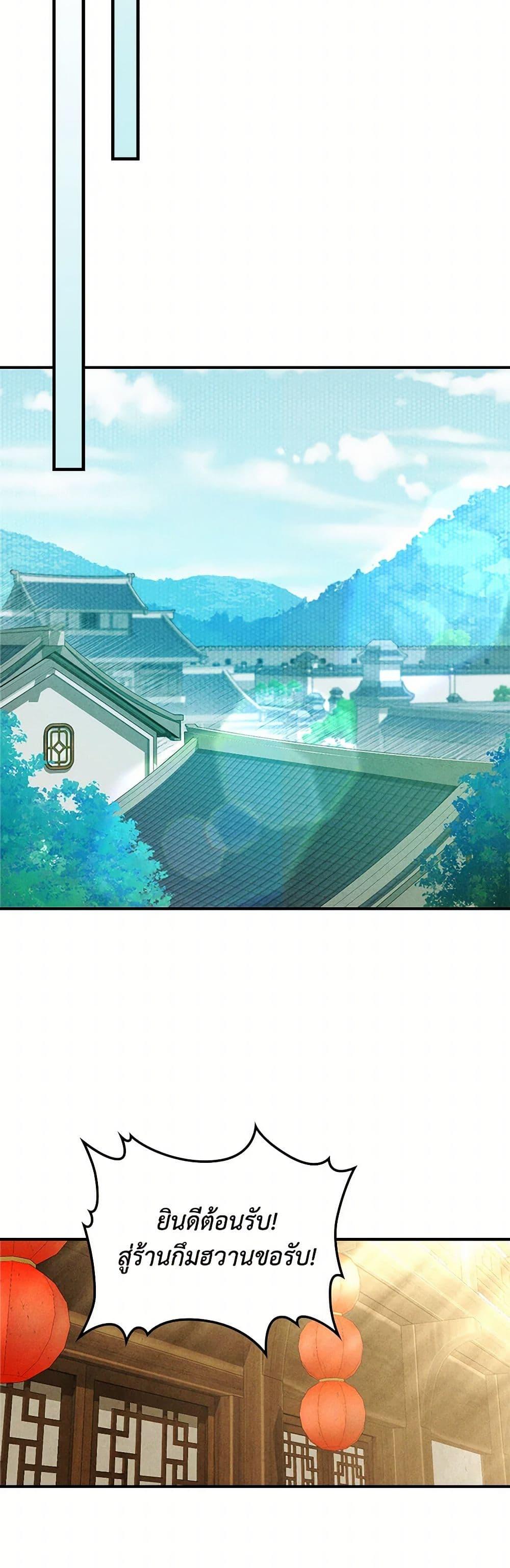 Manga-lc-com อ่านมังงะ อ่านการ์ตูน ออนไลน์ ฟรี Chronicles Of The Martial God’s Return ตอนที่ 1 2 3 4 5 6 7 8 9 10 11 12 13 14 ฟรี ไม่มีโฆษณา Manga-lc - อ่าน มังงะ อ่าน การ์ตูน ออนไลน์ อ่านมังงะ ฟรี