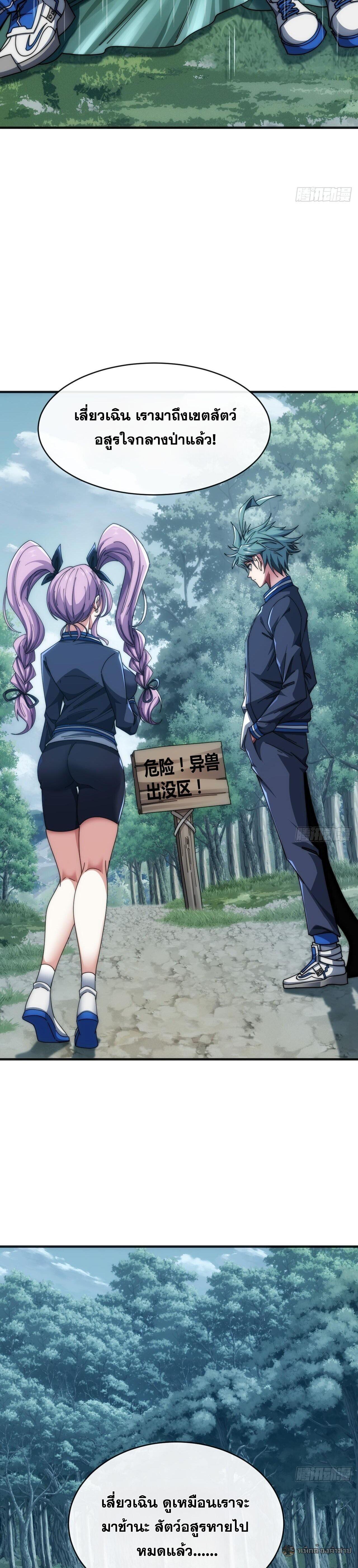 Manga-lc-com อ่านมังงะ อ่านการ์ตูน ออนไลน์ ฟรี Infinite Evolution From Zero ตอนที่ 1 2 3 4 5 6 7 8 9 10 11 12 13 14 ฟรี ไม่มีโฆษณา Manga-lc - อ่าน มังงะ อ่าน การ์ตูน ออนไลน์ อ่านมังงะ ฟรี