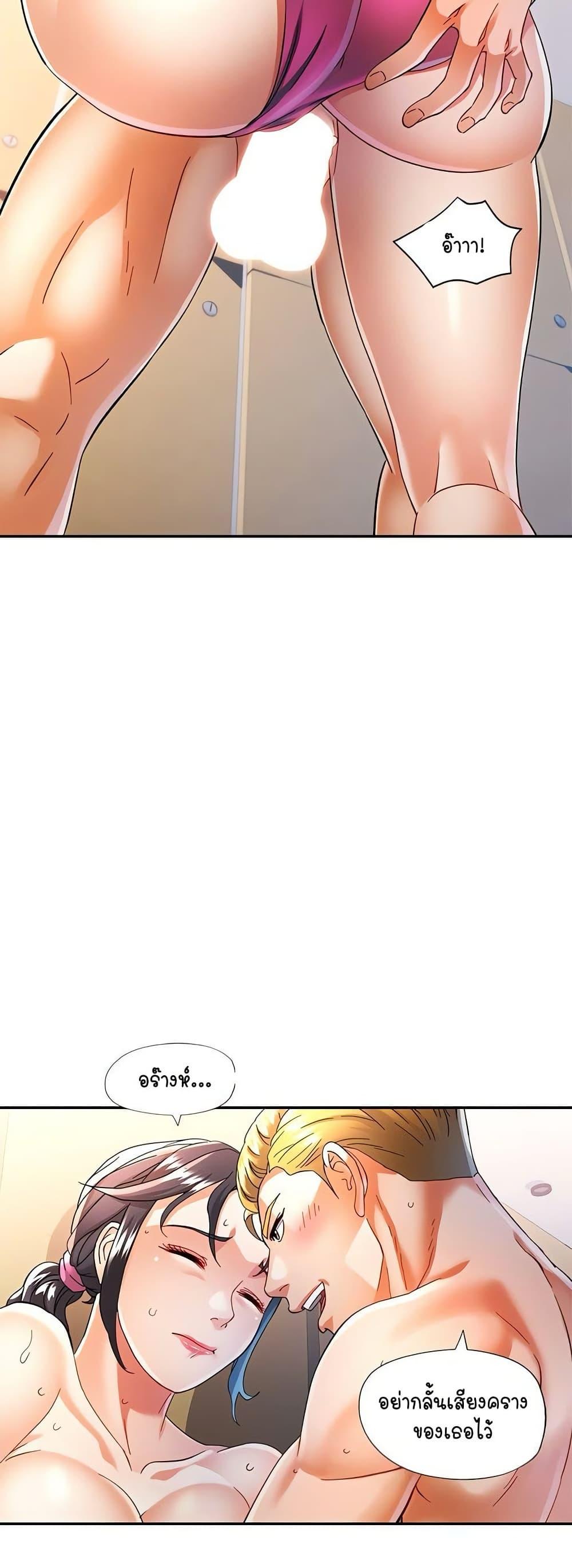 Doujin-Lc- อ่าน โดจิน มังฮวา เกาหลี ญี่ปุ่น จีน แปลไทย In Her Place ตอนที่ 1 2 3 4 5 6 7 8 9 10 11 12 13 14 ฟรี ไม่มีโฆษณา อ่าน โดจิน Manhwa เกาหลี ญี่ปุ่น จีน เรามีครบ คัดมาให้เน้นๆ โดจิน 18+ รับประกันความฟินโดย  Doujin Lc