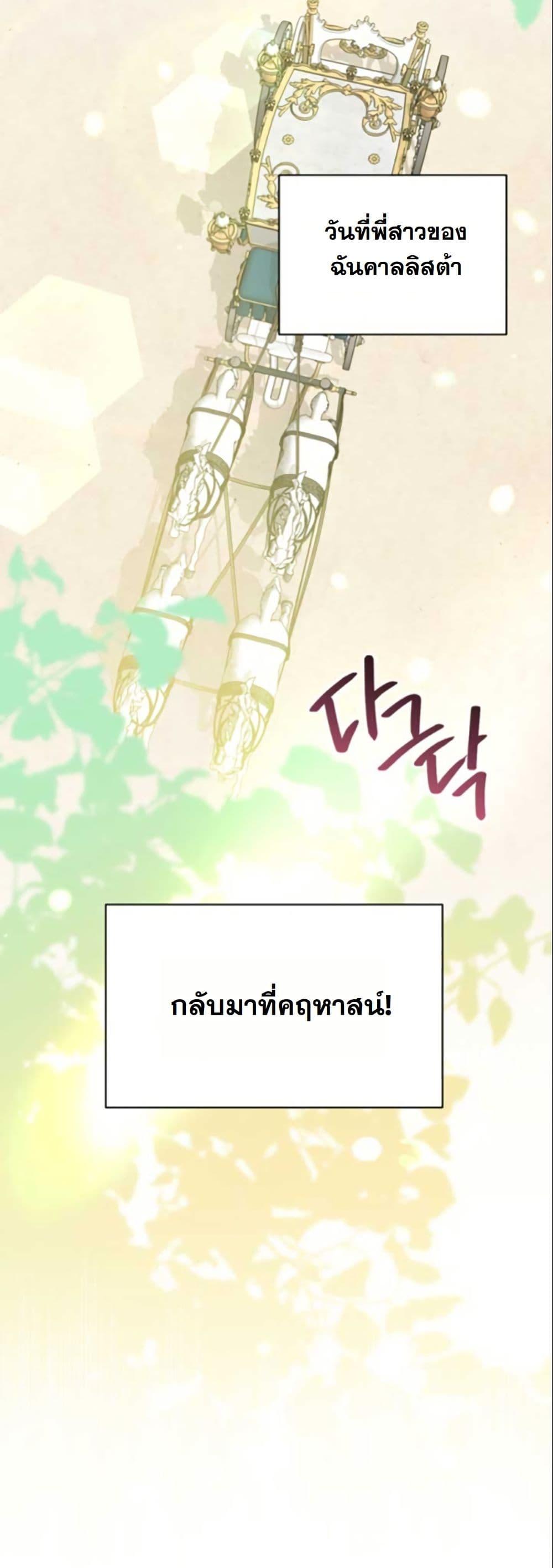 Manga-lc-com อ่านมังงะ อ่านการ์ตูน ออนไลน์ ฟรี The Sister Who Once Hated Me Now Loves Me ตอนที่ 1 2 3 4 5 6 7 8 9 10 11 12 13 14 ฟรี ไม่มีโฆษณา Manga-lc - อ่าน มังงะ อ่าน การ์ตูน ออนไลน์ อ่านมังงะ ฟรี