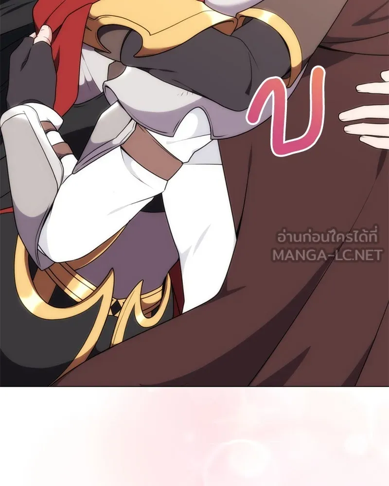 คนสวนโลกฮันเตอร์ ตอนที่ 39 รูปที่ 183