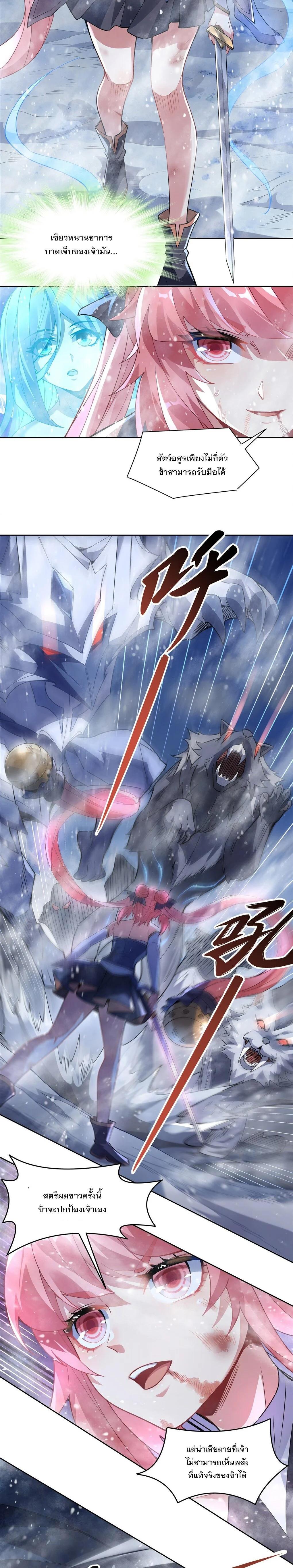 Manga-lc-com อ่านมังงะ อ่านการ์ตูน ออนไลน์ ฟรี My Female Disciples are all Future Masters of the Heavens ตอนที่ 1 2 3 4 5 6 7 8 9 10 11 12 13 14 ฟรี ไม่มีโฆษณา Manga-lc - อ่าน มังงะ อ่าน การ์ตูน ออนไลน์ อ่านมังงะ ฟรี