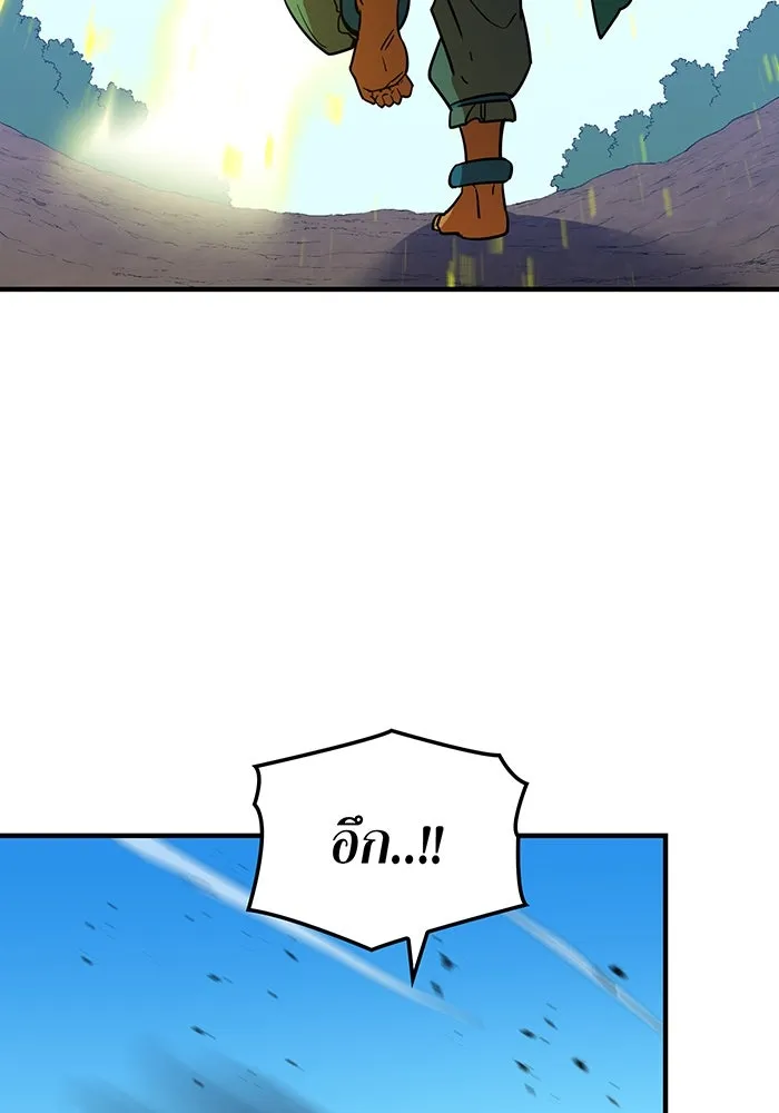 เพลเยอร์เลือดเทวะ ตอนที่ 29 vs วายุและอัสนี ② รูปที่ 107