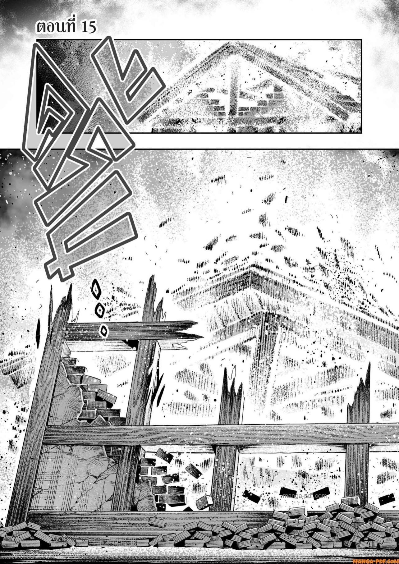 Manga-lc-com อ่านมังงะ อ่านการ์ตูน ออนไลน์ ฟรี Saijaku na Boku wa “Kabenuke Bugs” de Nariagaru ตอนที่ 1 2 3 4 5 6 7 8 9 10 11 12 13 14 ฟรี ไม่มีโฆษณา Manga-lc - อ่าน มังงะ อ่าน การ์ตูน ออนไลน์ อ่านมังงะ ฟรี