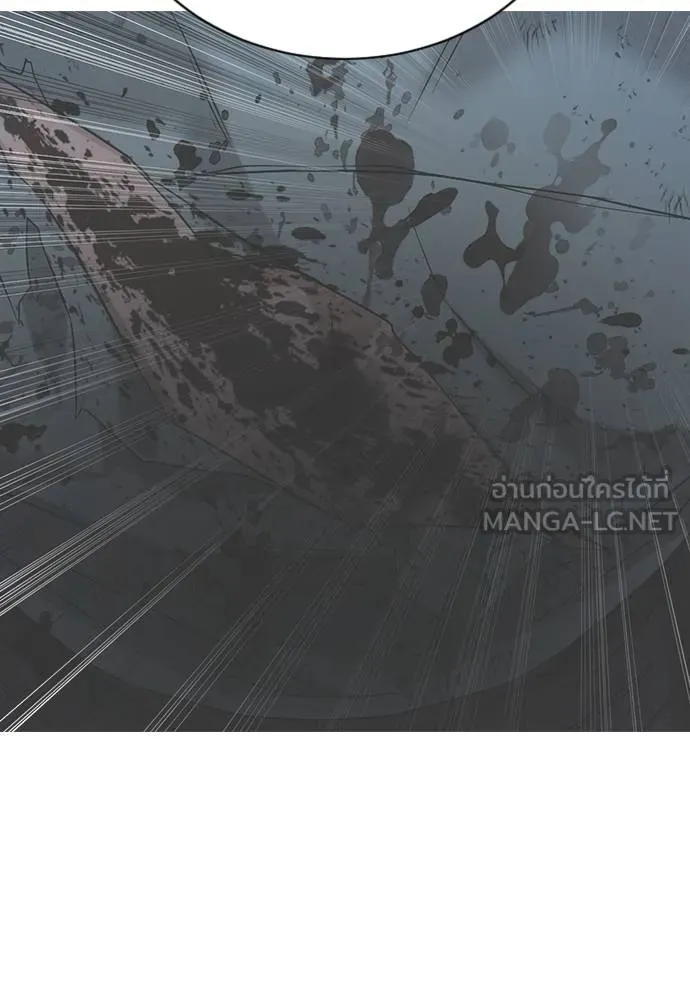 คูเซรา ตอนที่ 18 รูปที่ 90