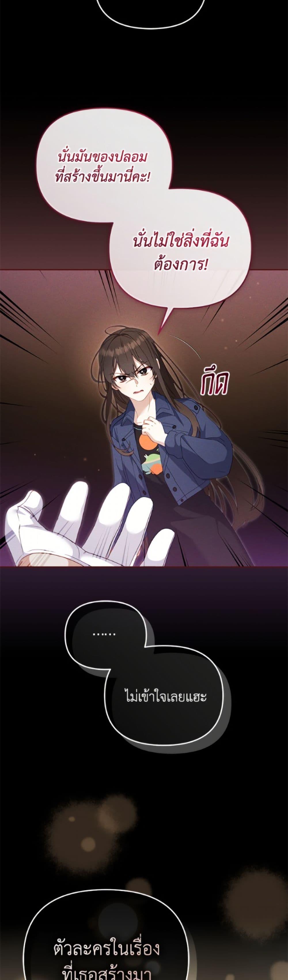 Manga-lc-com อ่านมังงะ อ่านการ์ตูน ออนไลน์ ฟรี I’m Being Raised by Villains ตอนที่ 1 2 3 4 5 6 7 8 9 10 11 12 13 14 ฟรี ไม่มีโฆษณา Manga-lc - อ่าน มังงะ อ่าน การ์ตูน ออนไลน์ อ่านมังงะ ฟรี