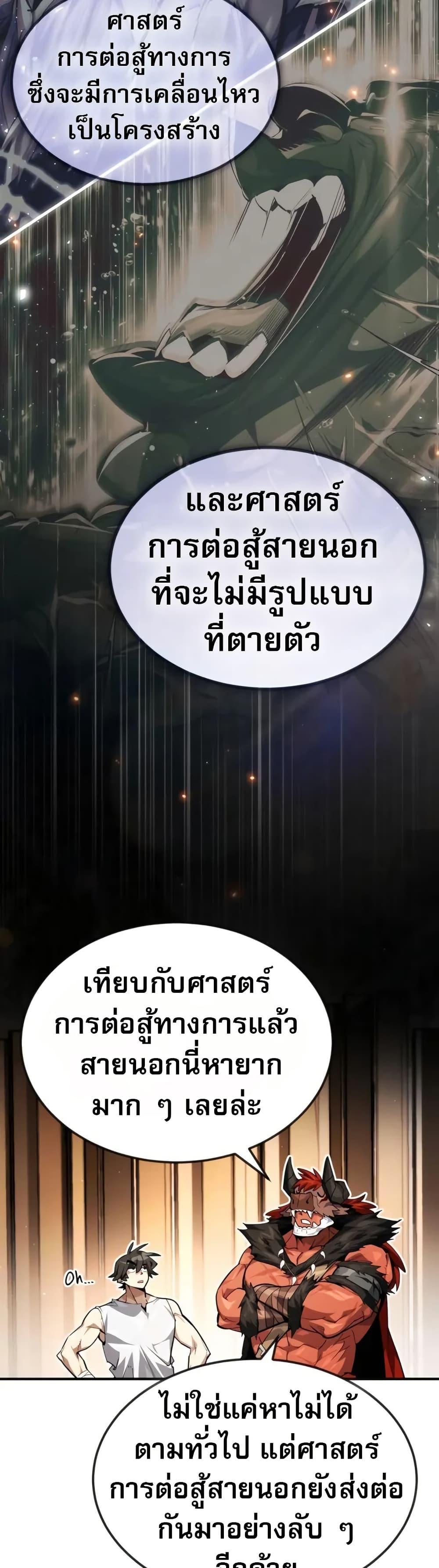 Manga-lc-com อ่านมังงะ อ่านการ์ตูน ออนไลน์ ฟรี There’s No Such Thing as a Bad Hero in the World ตอนที่ 1 2 3 4 5 6 7 8 9 10 11 12 13 14 ฟรี ไม่มีโฆษณา Manga-lc - อ่าน มังงะ อ่าน การ์ตูน ออนไลน์ อ่านมังงะ ฟรี