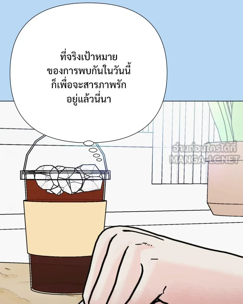 รักนี้ไม่ต้องมีเซนส์ ตอนที่ 38 รูปที่ 30