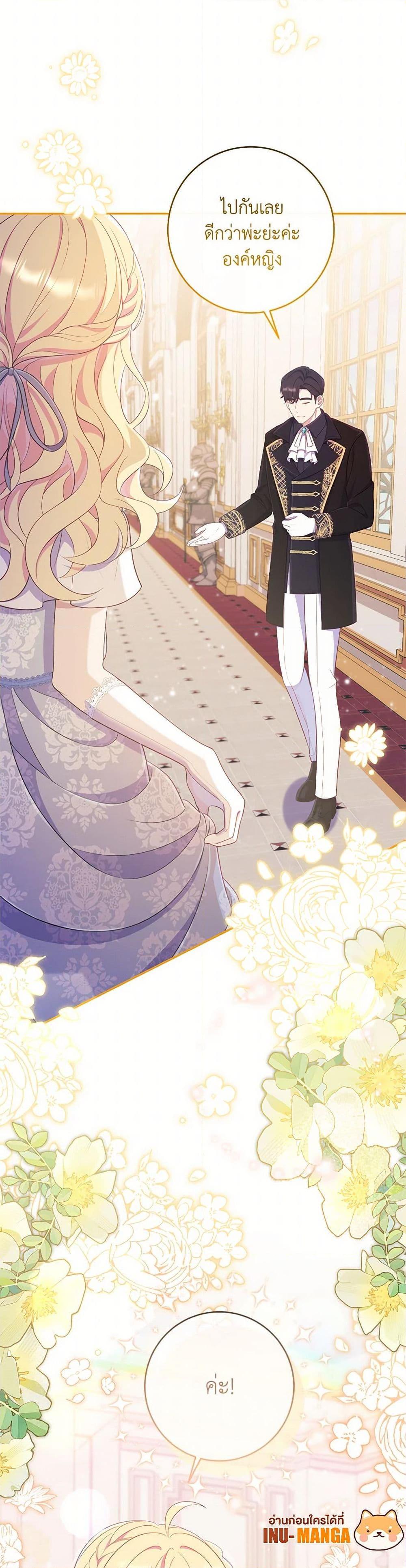 Manga-lc-com อ่านมังงะ อ่านการ์ตูน ออนไลน์ ฟรี I Became a Childhood Friend of the Obsessive Sub Male Lead ตอนที่ 1 2 3 4 5 6 7 8 9 10 11 12 13 14 ฟรี ไม่มีโฆษณา Manga-lc - อ่าน มังงะ อ่าน การ์ตูน ออนไลน์ อ่านมังงะ ฟรี