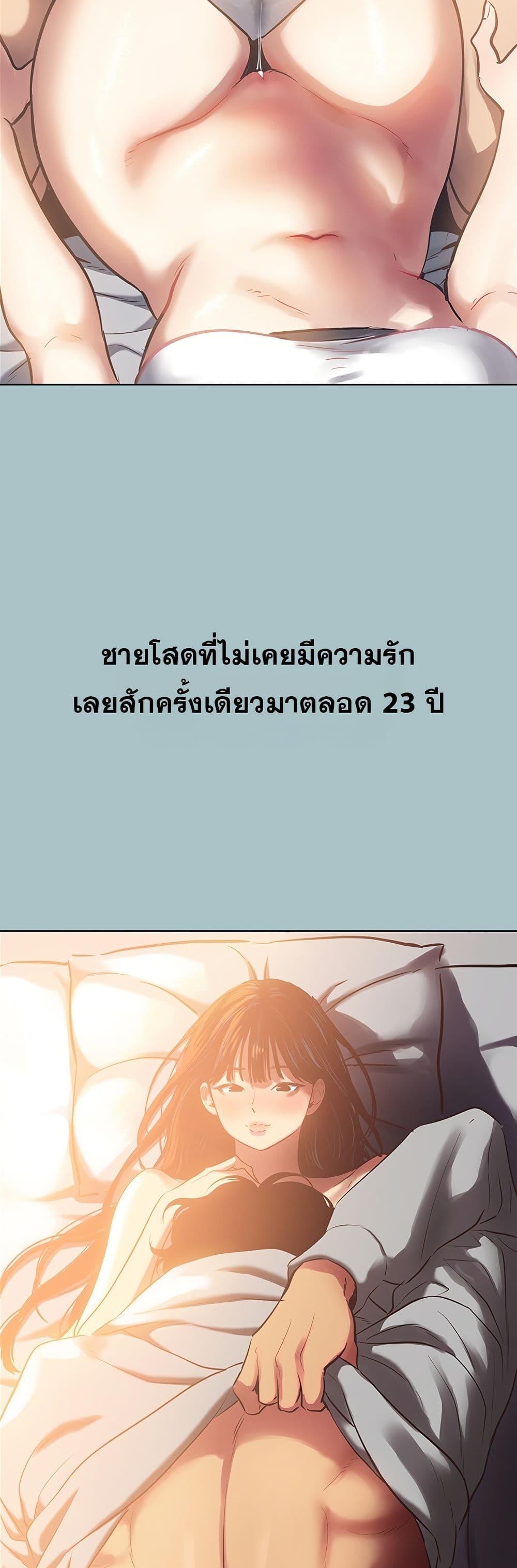 Doujin-Lc- อ่าน โดจิน มังฮวา เกาหลี ญี่ปุ่น จีน แปลไทย Sorry I Have ตอนที่ 1 2 3 4 5 6 7 8 9 10 11 12 13 14 ฟรี ไม่มีโฆษณา อ่าน โดจิน Manhwa เกาหลี ญี่ปุ่น จีน เรามีครบ คัดมาให้เน้นๆ โดจิน 18+ รับประกันความฟินโดย  Doujin Lc