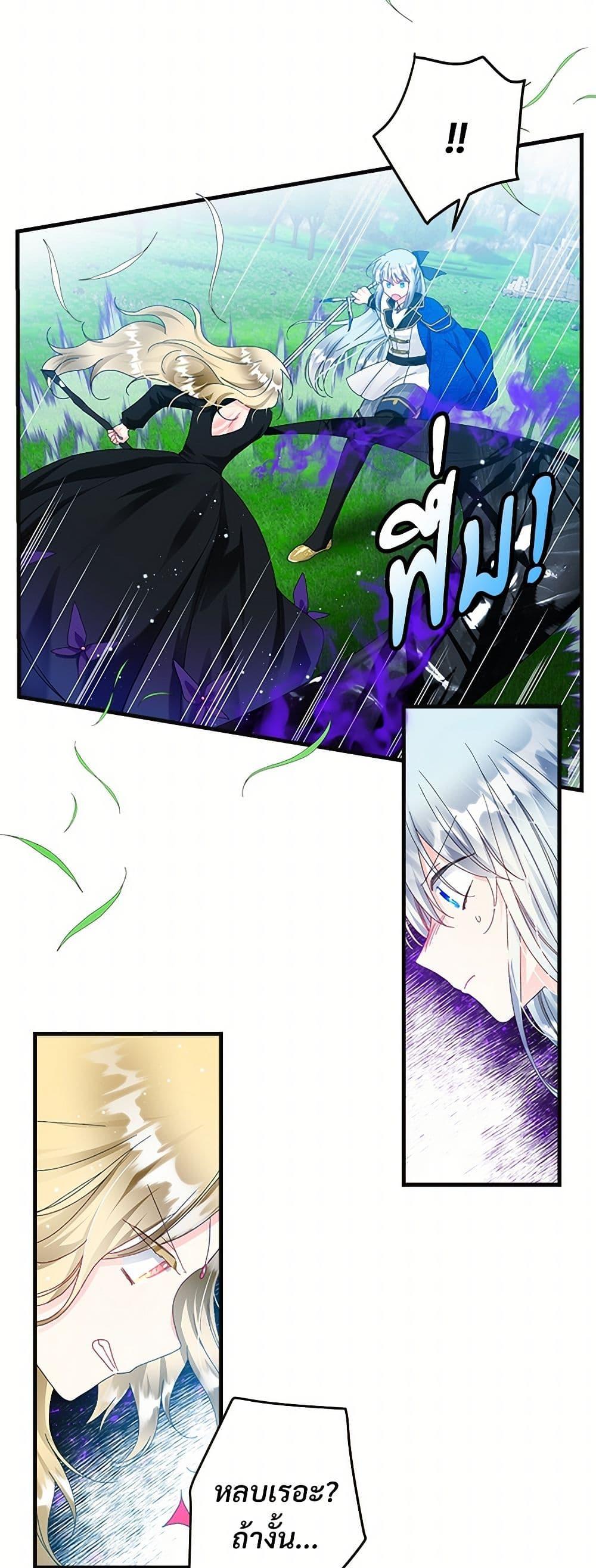 Manga-lc-com อ่านมังงะ อ่านการ์ตูน ออนไลน์ ฟรี The Lady’s Butler ตอนที่ 1 2 3 4 5 6 7 8 9 10 11 12 13 14 ฟรี ไม่มีโฆษณา Manga-lc - อ่าน มังงะ อ่าน การ์ตูน ออนไลน์ อ่านมังงะ ฟรี