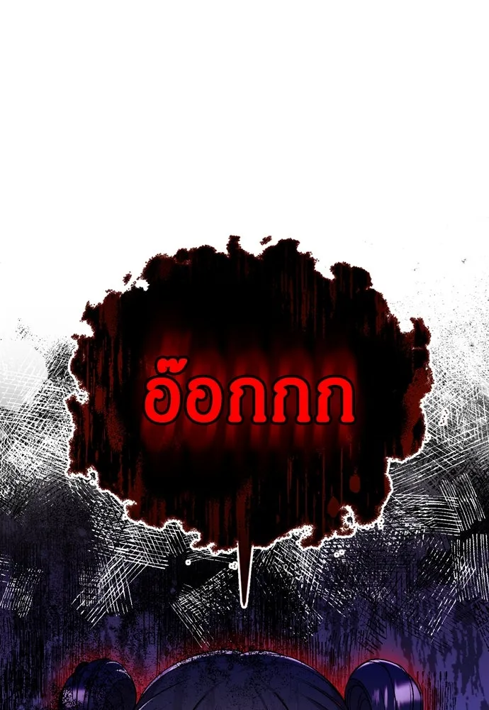 ข้าเนี่ยนะเป็นพระสนม ตอนที่ 4 เรื่องเหน็ดเหนื่อยของสนมคนโปรด รูปที่ 143