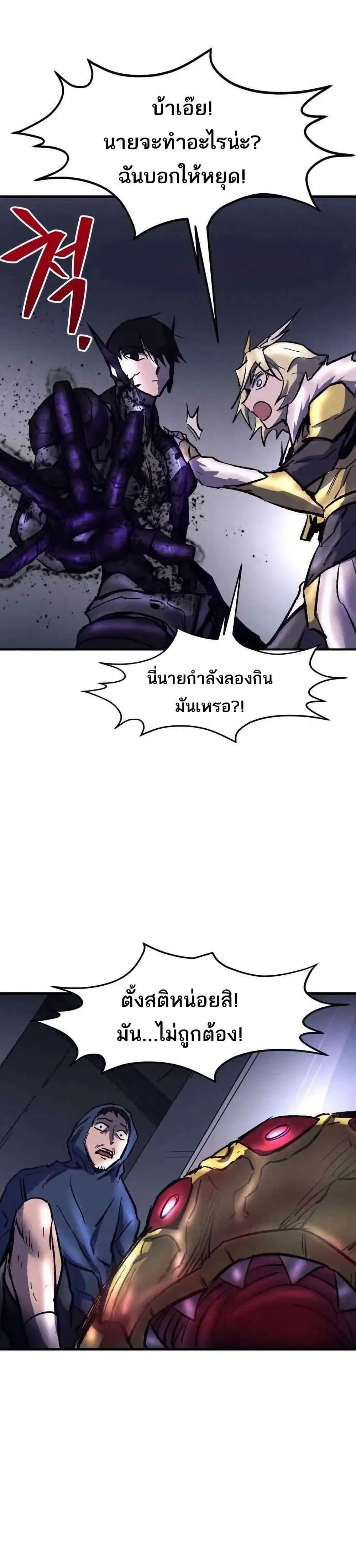 Manga-lc-com อ่านมังงะ อ่านการ์ตูน ออนไลน์ ฟรี INSECTOR ตอนที่ 1 2 3 4 5 6 7 8 9 10 11 12 13 14 ฟรี ไม่มีโฆษณา Manga-lc - อ่าน มังงะ อ่าน การ์ตูน ออนไลน์ อ่านมังงะ ฟรี