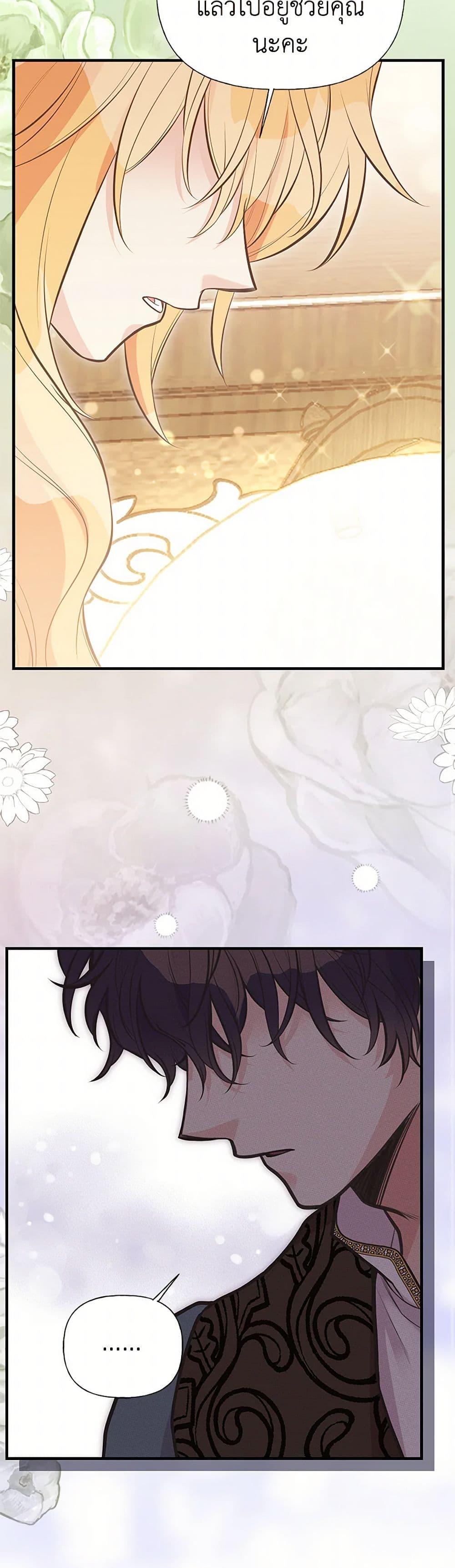 Manga-lc-com อ่านมังงะ อ่านการ์ตูน ออนไลน์ ฟรี My Sister Picked up the Male Lead ตอนที่ 1 2 3 4 5 6 7 8 9 10 11 12 13 14 ฟรี ไม่มีโฆษณา Manga-lc - อ่าน มังงะ อ่าน การ์ตูน ออนไลน์ อ่านมังงะ ฟรี