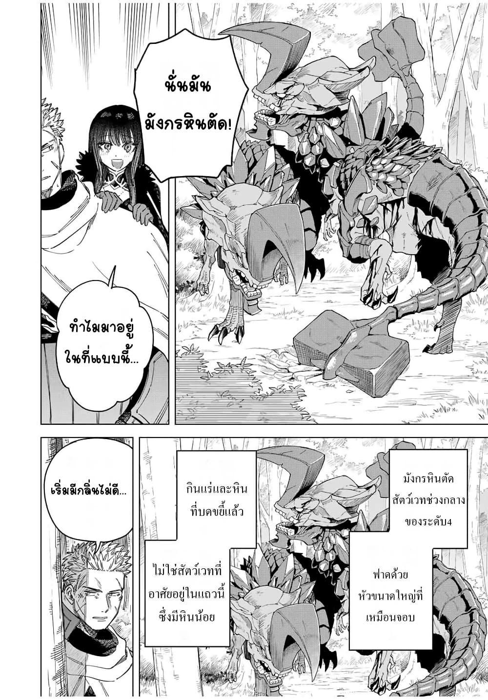 Doujin-Lc- อ่าน โดจิน มังฮวา เกาหลี ญี่ปุ่น จีน แปลไทย Majo to Youhei ตอนที่ 1 2 3 4 5 6 7 8 9 10 11 12 13 14 ฟรี ไม่มีโฆษณา อ่าน โดจิน Manhwa เกาหลี ญี่ปุ่น จีน เรามีครบ คัดมาให้เน้นๆ โดจิน 18+ รับประกันความฟินโดย  Doujin Lc
