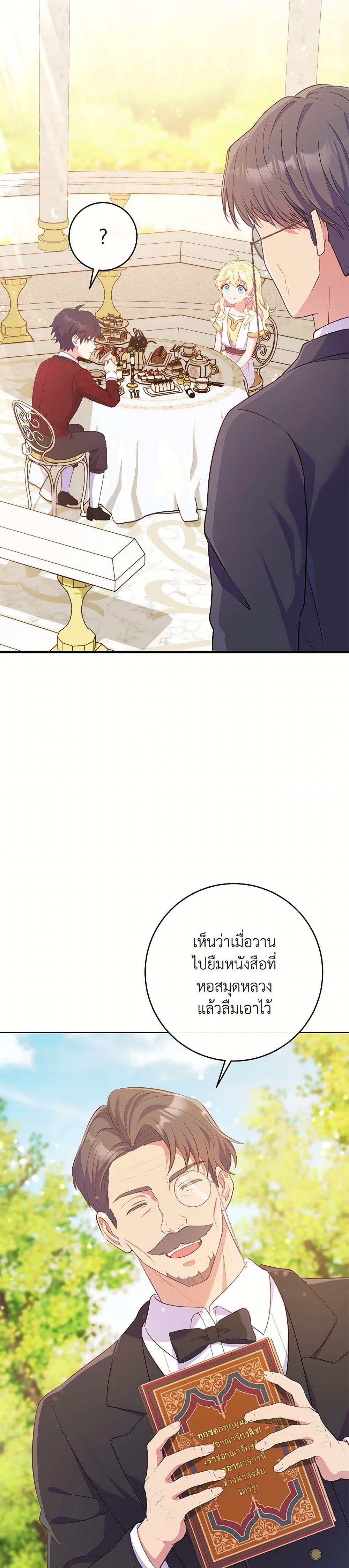 Manga-lc-com อ่านมังงะ อ่านการ์ตูน ออนไลน์ ฟรี I Became a Childhood Friend of the Obsessive Sub Male Lead ตอนที่ 1 2 3 4 5 6 7 8 9 10 11 12 13 14 ฟรี ไม่มีโฆษณา Manga-lc - อ่าน มังงะ อ่าน การ์ตูน ออนไลน์ อ่านมังงะ ฟรี