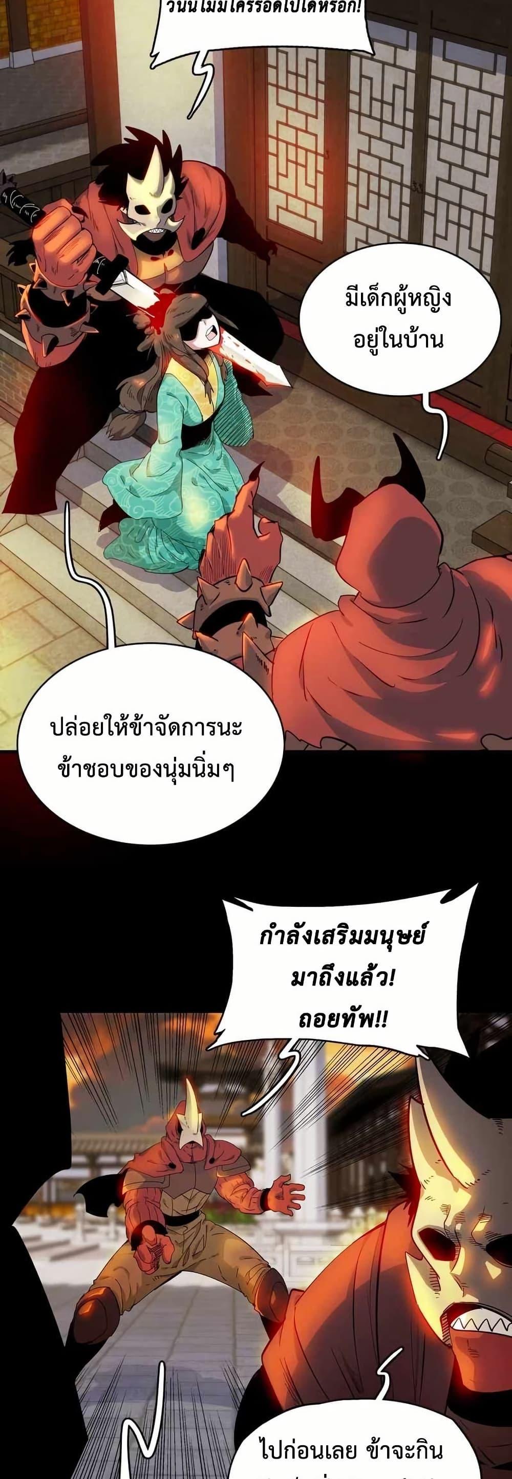 Manga-lc-com อ่านมังงะ อ่านการ์ตูน ออนไลน์ ฟรี Reborn as a Doomed Demon Lord But I’m a Full-Strategy Streamer! ตอนที่ 1 2 3 4 5 6 7 8 9 10 11 12 13 14 ฟรี ไม่มีโฆษณา Manga-lc - อ่าน มังงะ อ่าน การ์ตูน ออนไลน์ อ่านมังงะ ฟรี