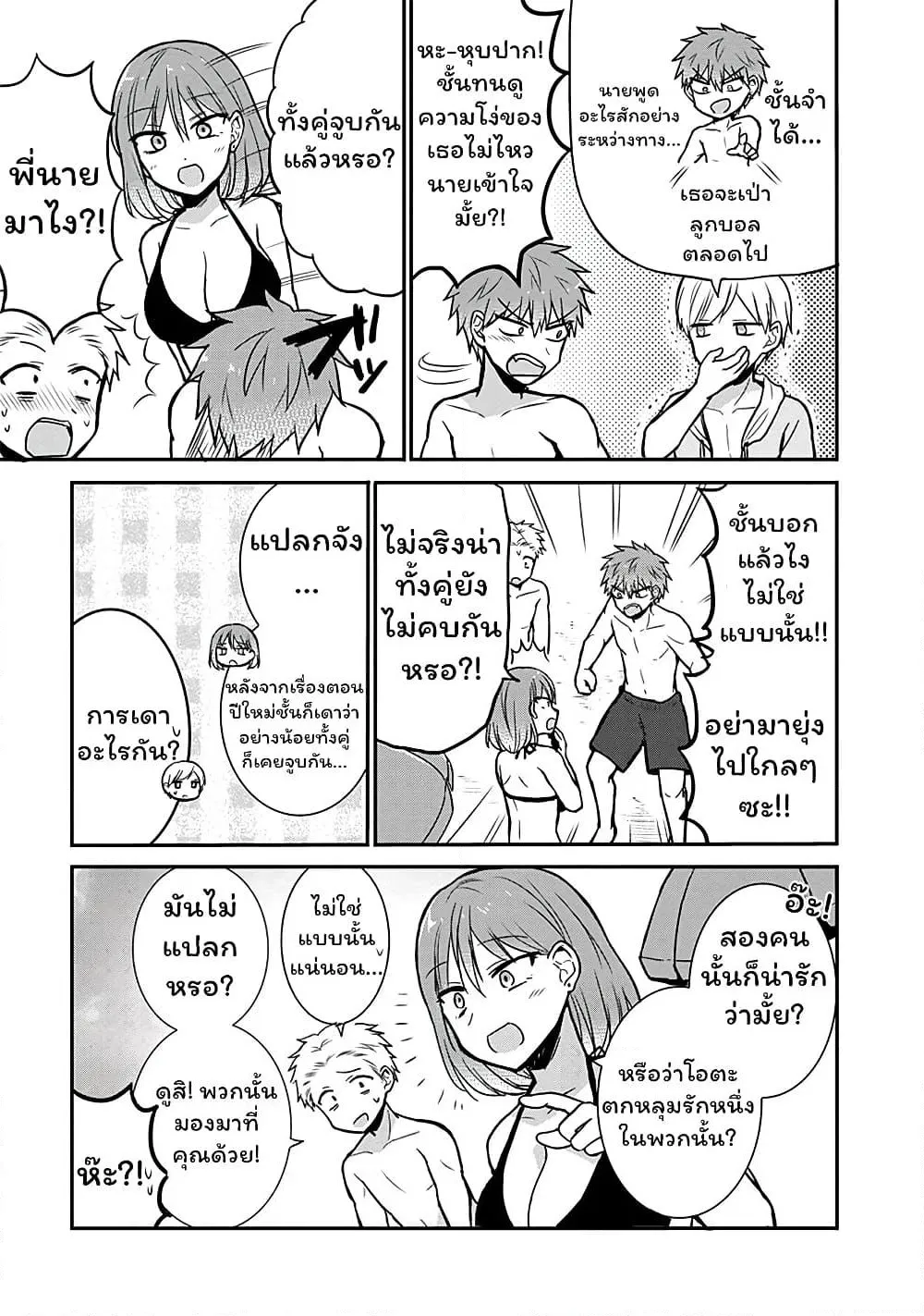 Manga-lc-com อ่านมังงะ อ่านการ์ตูน ออนไลน์ ฟรี Expressionless Kashiwada-san and Emotional Oota-kun ตอนที่ 1 2 3 4 5 6 7 8 9 10 11 12 13 14 ฟรี ไม่มีโฆษณา Manga-lc - อ่าน มังงะ อ่าน การ์ตูน ออนไลน์ อ่านมังงะ ฟรี