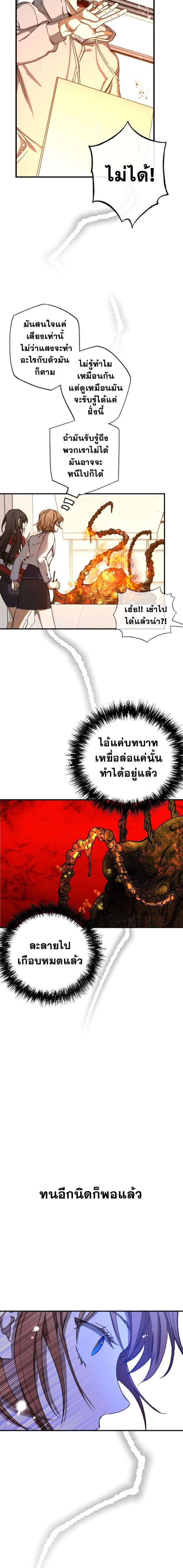 Manga-lc-com อ่านมังงะ อ่านการ์ตูน ออนไลน์ ฟรี Night of Shadows ตอนที่ 1 2 3 4 5 6 7 8 9 10 11 12 13 14 ฟรี ไม่มีโฆษณา Manga-lc - อ่าน มังงะ อ่าน การ์ตูน ออนไลน์ อ่านมังงะ ฟรี