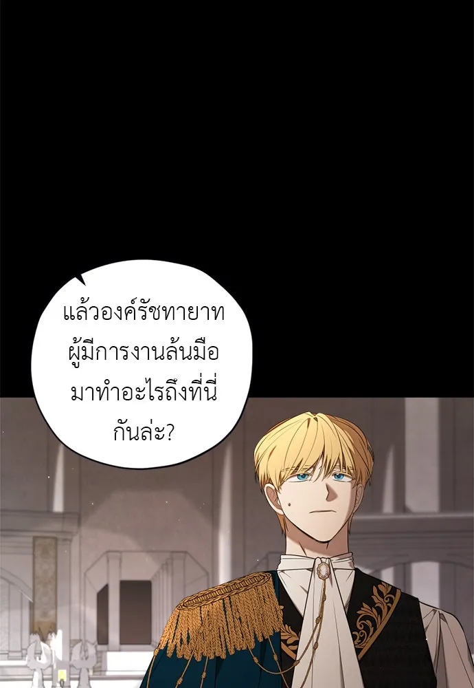 อัศวินเดลิเวอรี ตอนที่ 18 แทกจินที่บอกว่าจะเอาหมาไปปล่อย รูปที่ 7