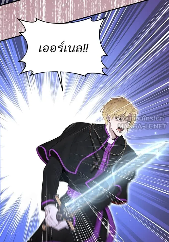 ห้องนอนลับ ตอนที่ 147 รูปที่ 71