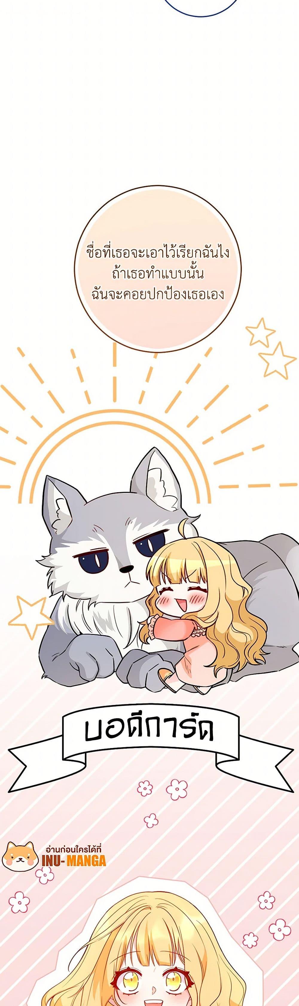 Manga-lc-com อ่านมังงะ อ่านการ์ตูน ออนไลน์ ฟรี Saved by Crazy Stepfather! ตอนที่ 1 2 3 4 5 6 7 8 9 10 11 12 13 14 ฟรี ไม่มีโฆษณา Manga-lc - อ่าน มังงะ อ่าน การ์ตูน ออนไลน์ อ่านมังงะ ฟรี