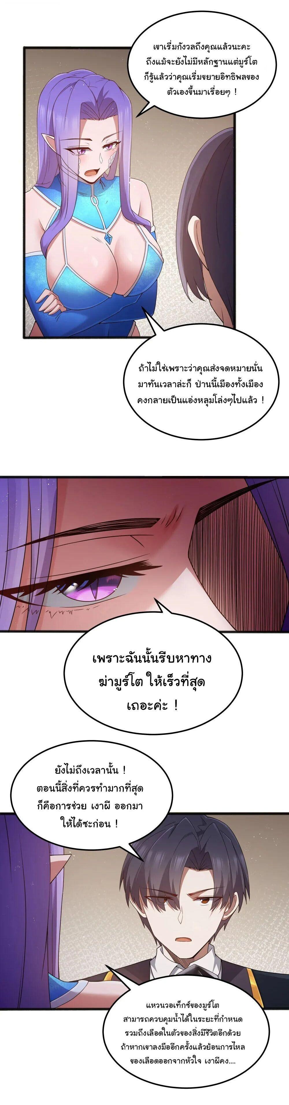 Manga-lc-com อ่านมังงะ อ่านการ์ตูน ออนไลน์ ฟรี This Hero is a Money Supremacist ตอนที่ 1 2 3 4 5 6 7 8 9 10 11 12 13 14 ฟรี ไม่มีโฆษณา Manga-lc - อ่าน มังงะ อ่าน การ์ตูน ออนไลน์ อ่านมังงะ ฟรี