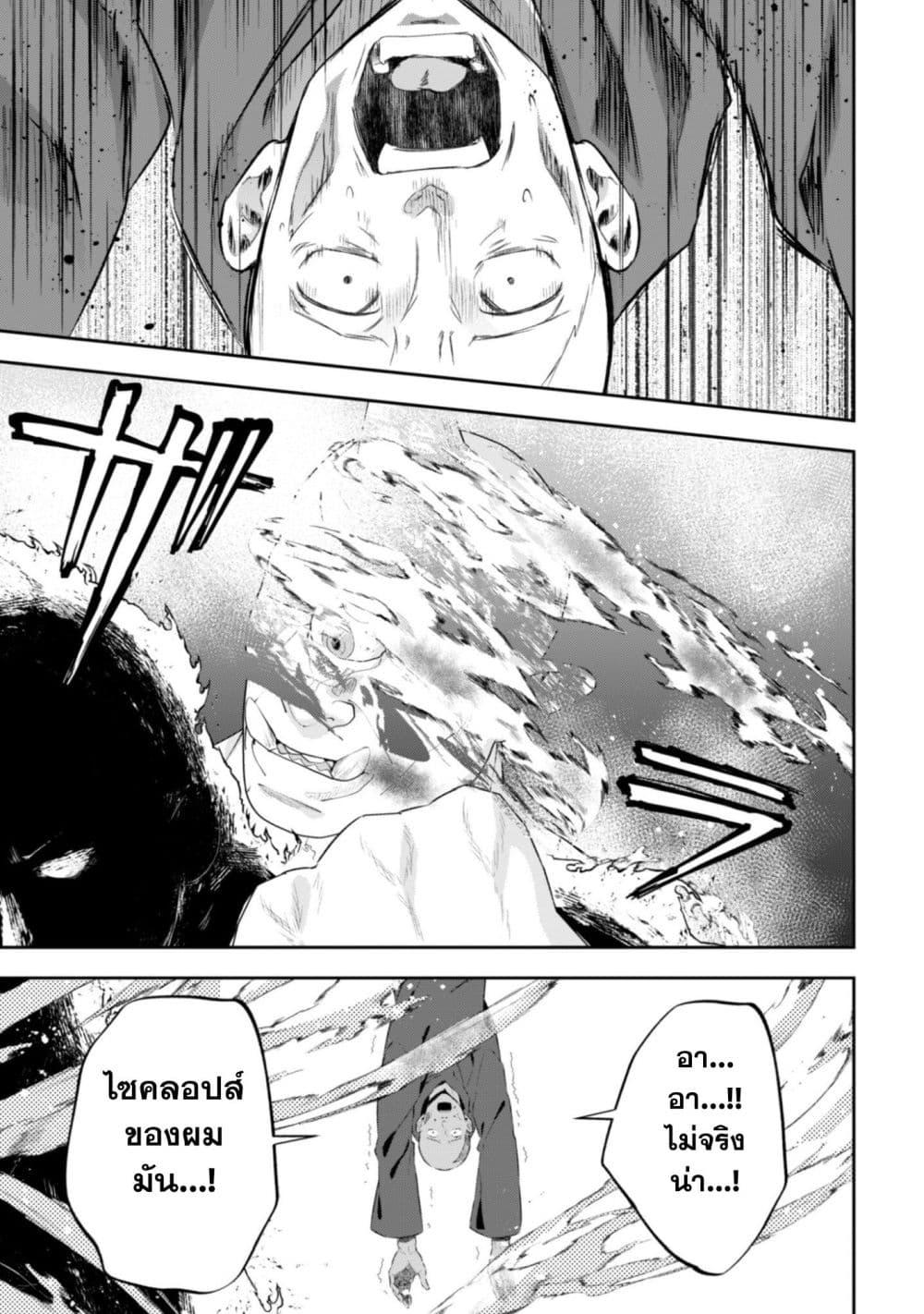 Manga-lc-com อ่านมังงะ อ่านการ์ตูน ออนไลน์ ฟรี Seijo Sama Ni Naritainoni Kogeki Maho Shika Tsukaenai Ndesukedo! ตอนที่ 1 2 3 4 5 6 7 8 9 10 11 12 13 14 ฟรี ไม่มีโฆษณา Manga-lc - อ่าน มังงะ อ่าน การ์ตูน ออนไลน์ อ่านมังงะ ฟรี