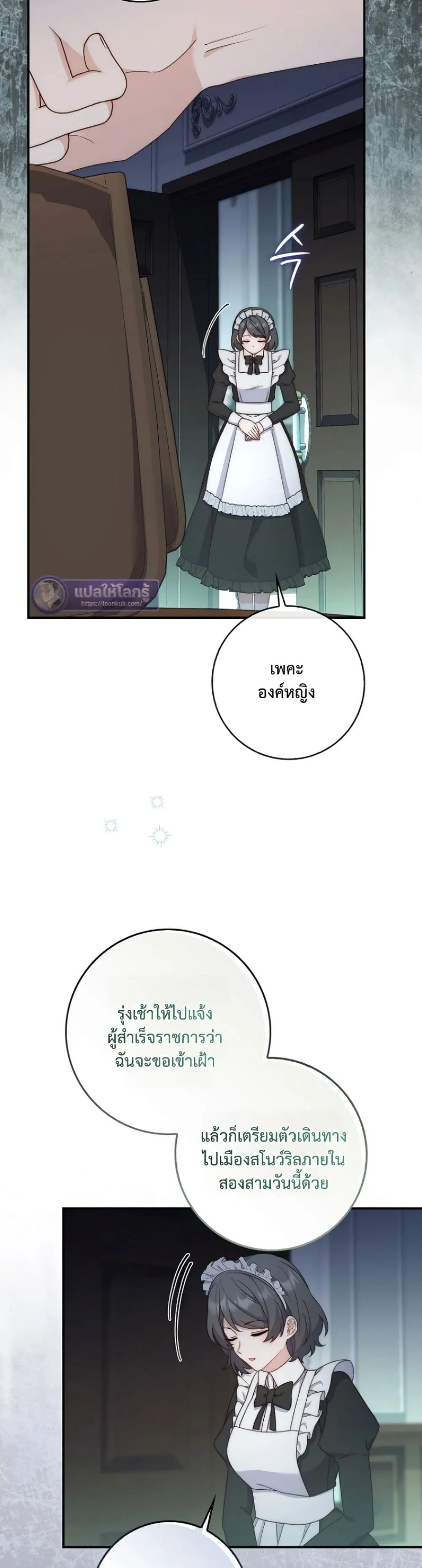 Manga-lc-com อ่านมังงะ อ่านการ์ตูน ออนไลน์ ฟรี The Emperor’s Marriage Scam ตอนที่ 1 2 3 4 5 6 7 8 9 10 11 12 13 14 ฟรี ไม่มีโฆษณา Manga-lc - อ่าน มังงะ อ่าน การ์ตูน ออนไลน์ อ่านมังงะ ฟรี