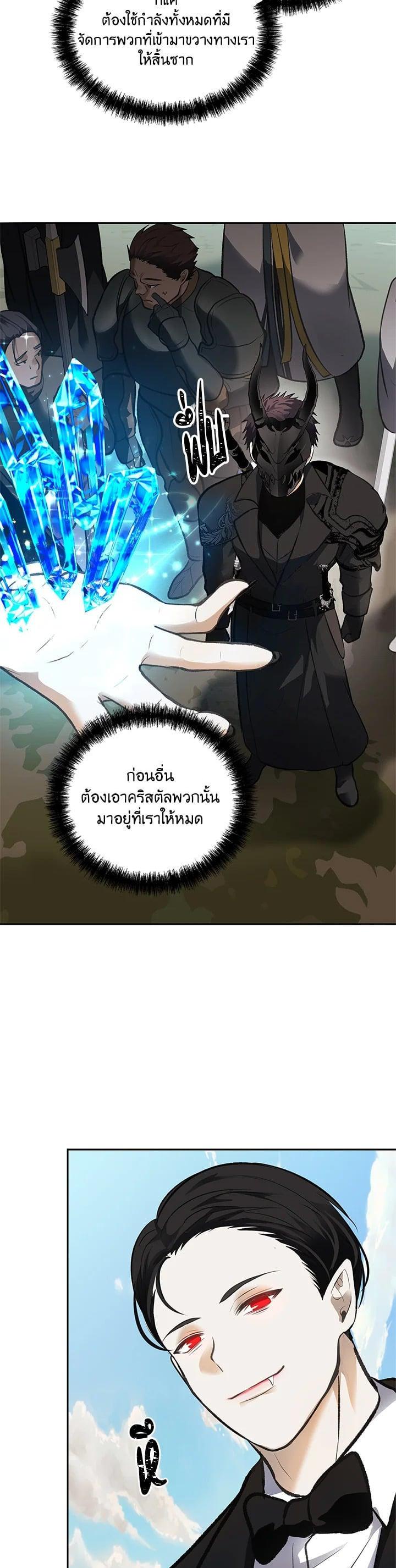 Manga-lc-com อ่านมังงะ อ่านการ์ตูน ออนไลน์ ฟรี Second Life Ranker ตอนที่ 1 2 3 4 5 6 7 8 9 10 11 12 13 14 ฟรี ไม่มีโฆษณา Manga-lc - อ่าน มังงะ อ่าน การ์ตูน ออนไลน์ อ่านมังงะ ฟรี