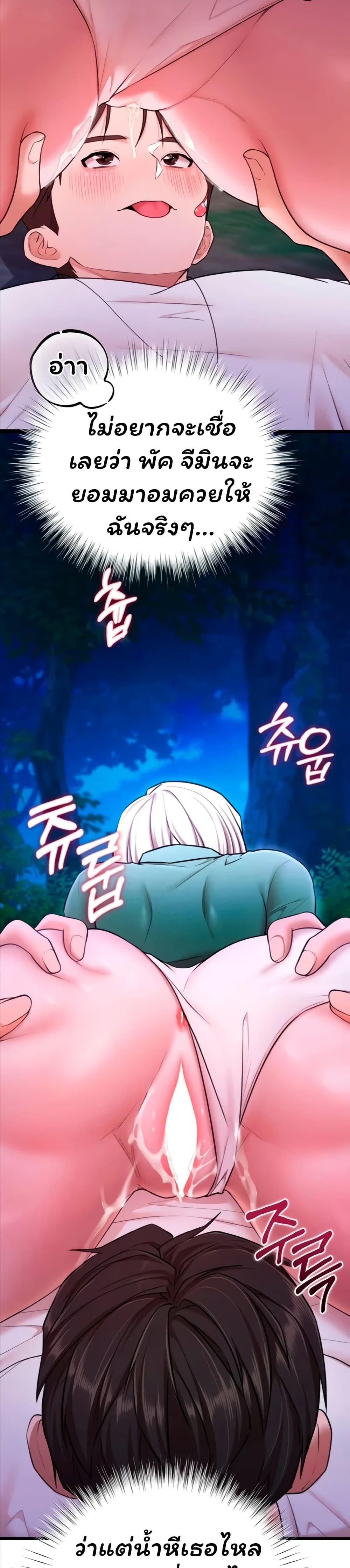 Doujin-Lc- อ่าน โดจิน มังฮวา เกาหลี ญี่ปุ่น จีน แปลไทย I Banged All ตอนที่ 1 2 3 4 5 6 7 8 9 10 11 12 13 14 ฟรี ไม่มีโฆษณา อ่าน โดจิน Manhwa เกาหลี ญี่ปุ่น จีน เรามีครบ คัดมาให้เน้นๆ โดจิน 18+ รับประกันความฟินโดย  Doujin Lc