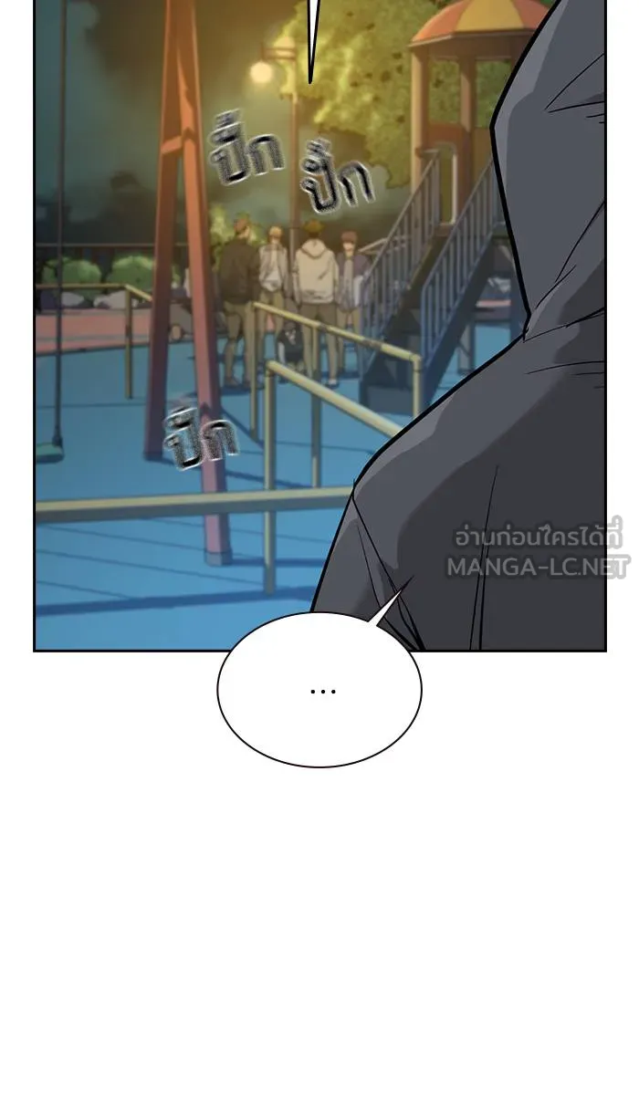 To not die ตอนที่ 19 รูปที่ 117