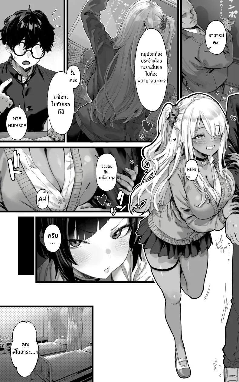 Doujin-Lc- อ่าน โดจิน มังฮวา เกาหลี ญี่ปุ่น จีน แปลไทย ฮาเร็มสาวเเกลคาดไม่ถึง ตอนที่ 1 2 3 4 5 6 7 8 9 10 11 12 13 14 ฟรี ไม่มีโฆษณา อ่าน โดจิน Manhwa เกาหลี ญี่ปุ่น จีน เรามีครบ คัดมาให้เน้นๆ โดจิน 18+ รับประกันความฟินโดย  Doujin Lc