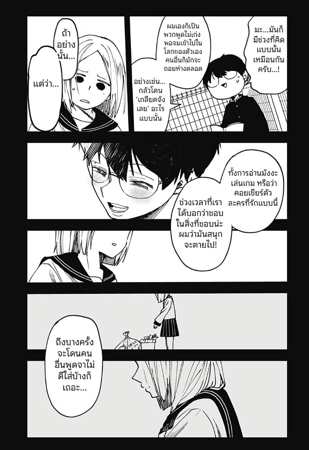 Manga-lc-com อ่านมังงะ อ่านการ์ตูน ออนไลน์ ฟรี Ki ni naru Kurumi-san! ตอนที่ 1 2 3 4 5 6 7 8 9 10 11 12 13 14 ฟรี ไม่มีโฆษณา Manga-lc - อ่าน มังงะ อ่าน การ์ตูน ออนไลน์ อ่านมังงะ ฟรี