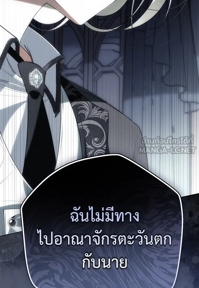 ยัยจิ๋วสมองแจ๋ว ตอนที่ 33 รูปที่ 27