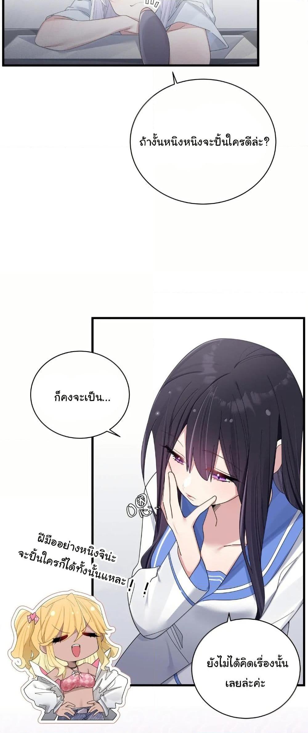 Manga-lc-com อ่านมังงะ อ่านการ์ตูน ออนไลน์ ฟรี Fake Girlfriend My Fault ตอนที่ 1 2 3 4 5 6 7 8 9 10 11 12 13 14 ฟรี ไม่มีโฆษณา Manga-lc - อ่าน มังงะ อ่าน การ์ตูน ออนไลน์ อ่านมังงะ ฟรี