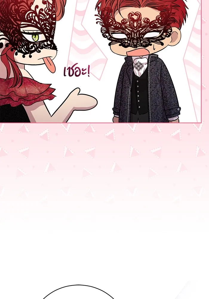 แด่ชู้รักของสามี ตอนที่ 26 รูปที่ 38